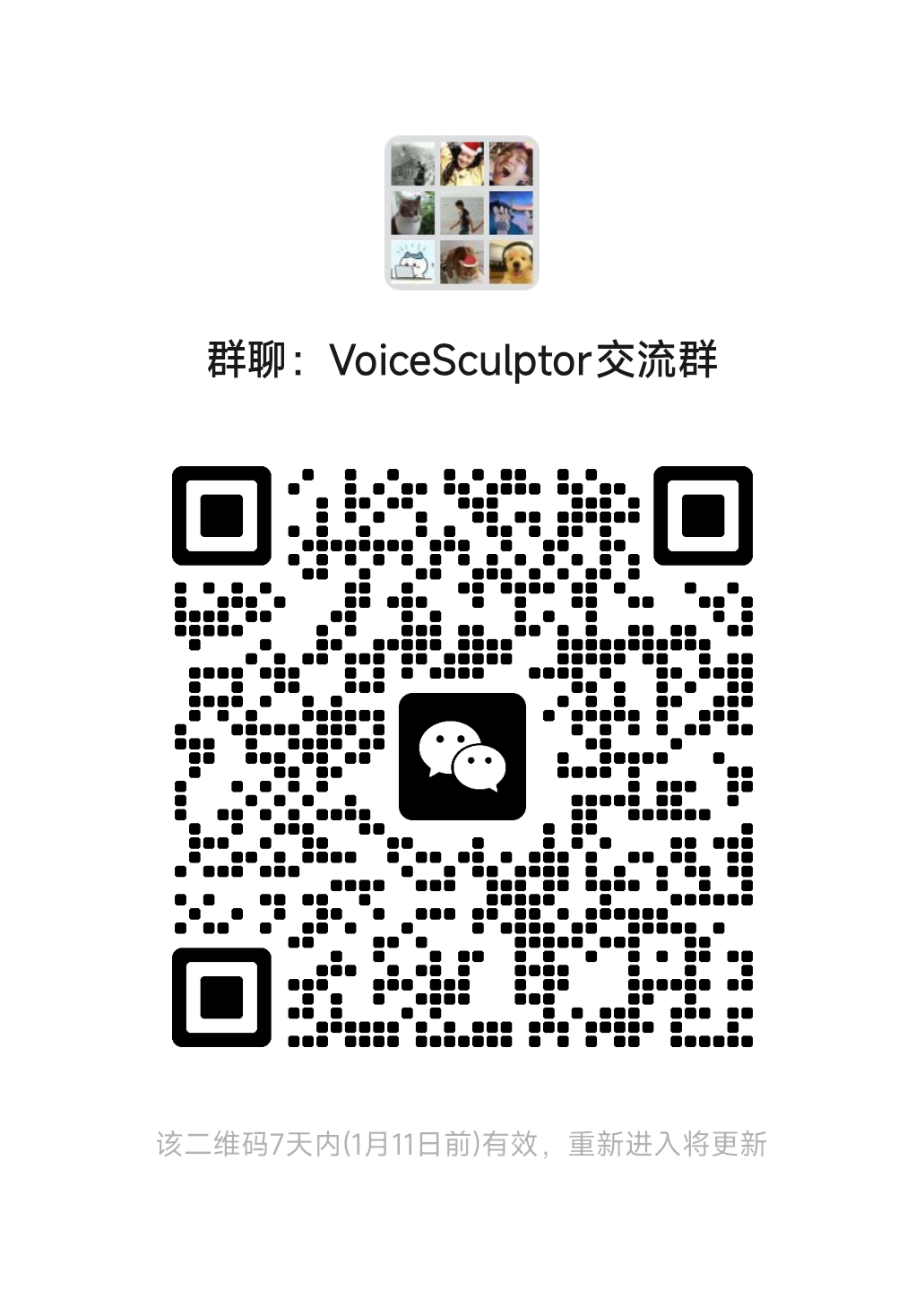 WeChat Group QR Code