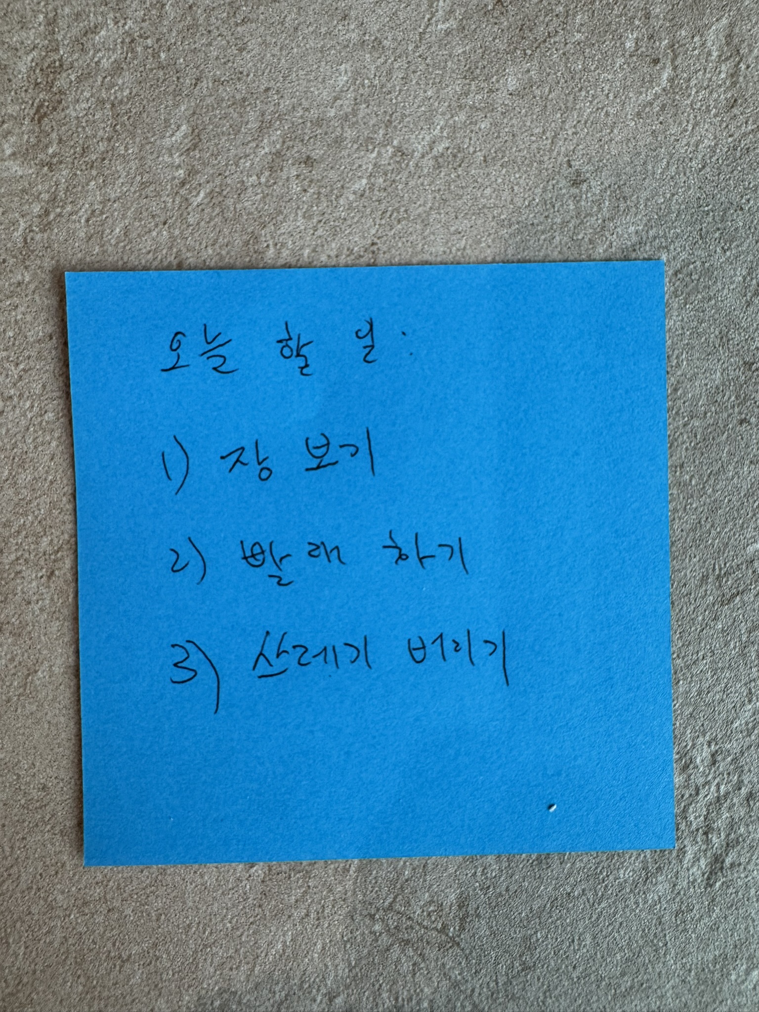 Kgen_Korean Handwritten Notes_1005_3.JPEG